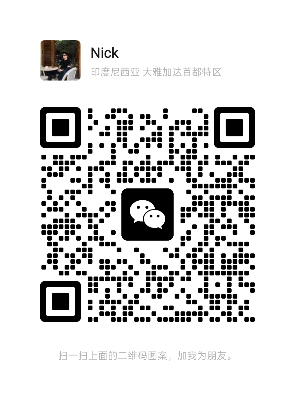 Nick WeChat